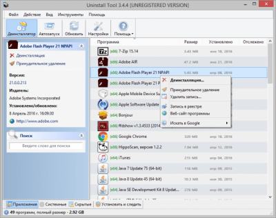 Capture d'écran de l'application Uninstall Tool - #4