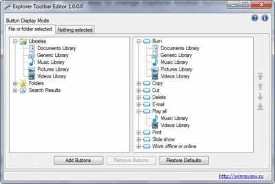 Capture d'écran de l'application Explorer Toolbar Editor - #3