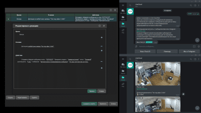 Capture d'écran de l'application La ligne - #4