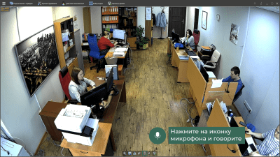Capture d'écran de l'application La ligne - #6