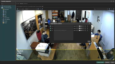 Capture d'écran de l'application La ligne - #9