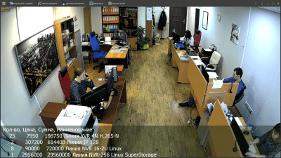 Capture d'écran de l'application La ligne - #10
