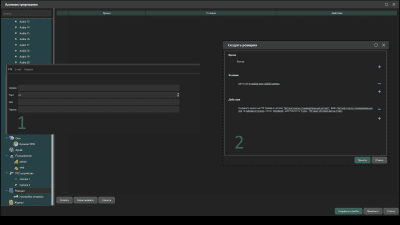 Capture d'écran de l'application La ligne - #14