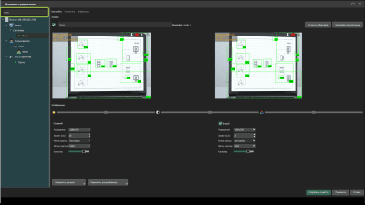 Capture d'écran de l'application La ligne - #15