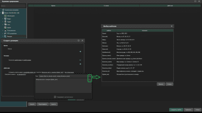 Capture d'écran de l'application La ligne - #16