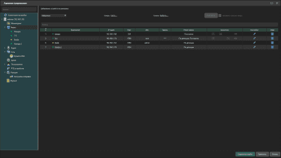 Capture d'écran de l'application La ligne - #17