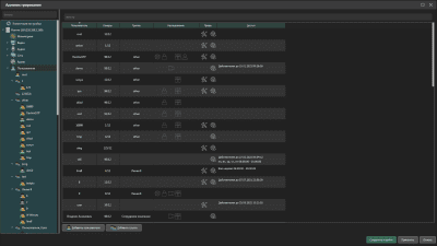Capture d'écran de l'application La ligne - #18