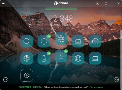 Capture d'écran de l'application Panda Free Antivirus - #5