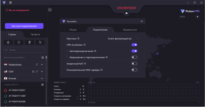 Capture d'écran de l'application ProtonVPN - #5