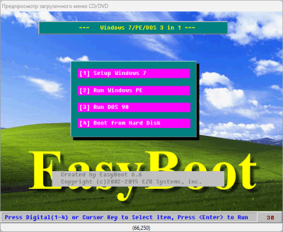 Capture d'écran de l'application EasyBoot - #1