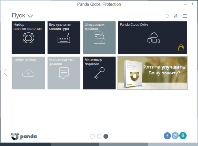 Capture d'écran de l'application Panda Global Protection 2011 - #3