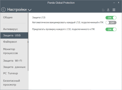 Capture d'écran de l'application Panda Global Protection 2011 - #5