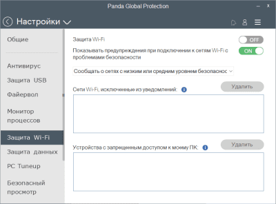 Capture d'écran de l'application Panda Global Protection 2011 - #6