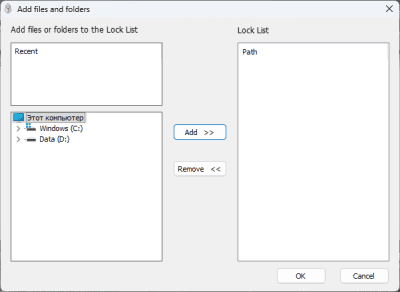 Capture d'écran de l'application Protected Folder - #3