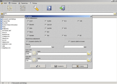 Capture d'écran de l'application Cipher - #1