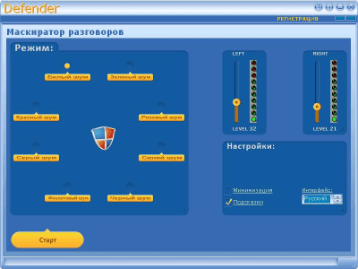 Capture d'écran de l'application Defender - #3