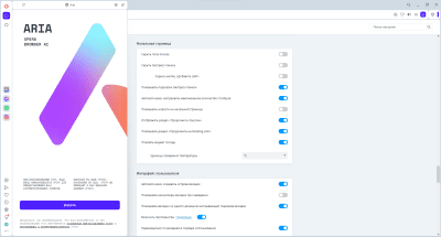 Capture d'écran de l'application Opera pour Windows - #3
