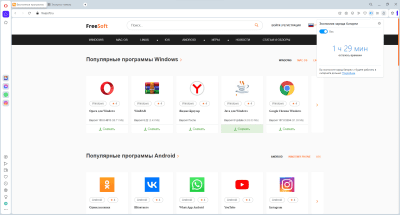 Capture d'écran de l'application Opera pour Windows - #8