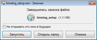 Capture d'écran de l'application Download Master - #4