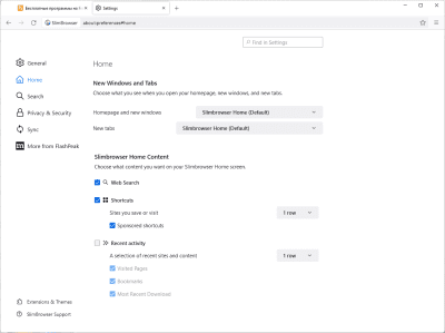 Capture d'écran de l'application SlimBrowser - #3