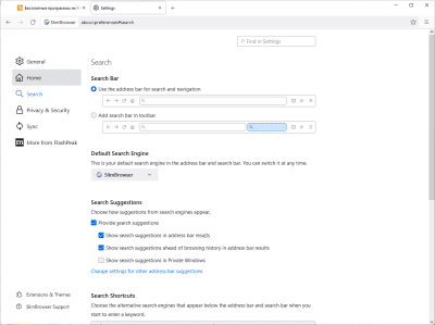 Capture d'écran de l'application SlimBrowser - #4