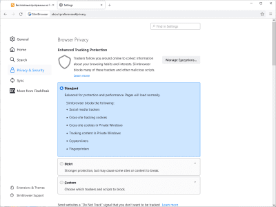 Capture d'écran de l'application SlimBrowser - #5