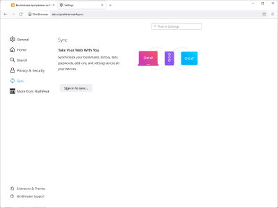 Capture d'écran de l'application SlimBrowser - #6