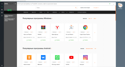 Capture d'écran de l'application Opera Neon - #3