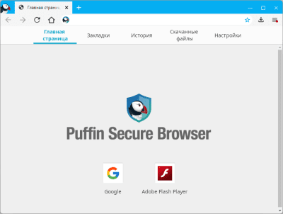 Capture d'écran de l'application Puffin Browser - #1