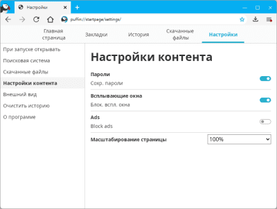 Capture d'écran de l'application Puffin Browser - #4