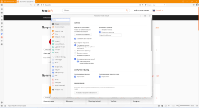 Capture d'écran de l'application Vivaldi pour Windows - #4