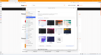 Capture d'écran de l'application Vivaldi pour Windows - #5