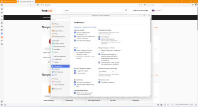 Capture d'écran de l'application Vivaldi pour Windows - #6