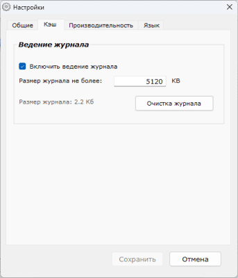 Capture d'écran de l'application Complete Internet Repair - #3