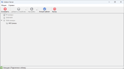 Capture d'écran de l'application Ivideon Server - #5
