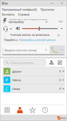 Capture d'écran de l'application Bria Solo (anciennement X-Lite) - #3