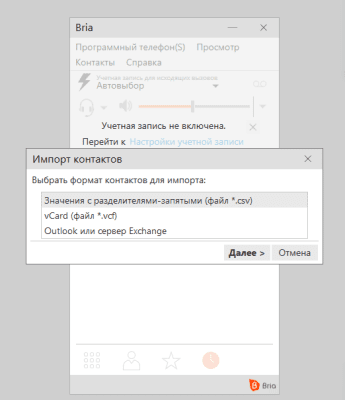 Capture d'écran de l'application Bria Solo (anciennement X-Lite) - #4