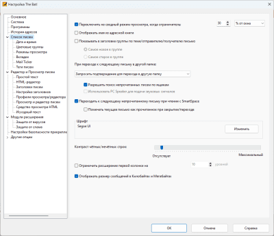 Capture d'écran de l'application The Bat! Pro - #3