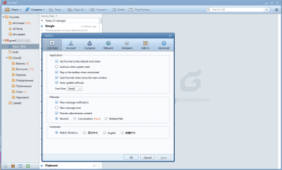 Capture d'écran de l'application Foxmail - #4