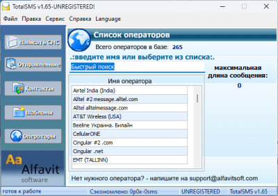 Capture d'écran de l'application Totalsms - #5
