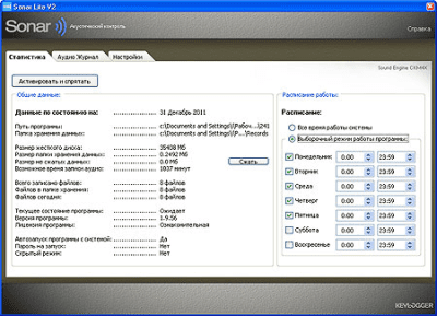 Capture d'écran de l'application Sonar Lite - #1