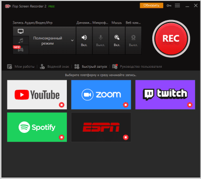 Capture d'écran de l'application HitPaw Screen Recorder - #3