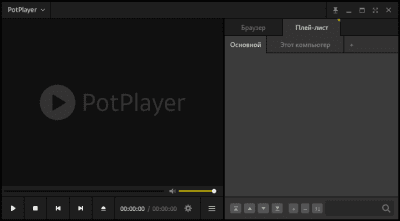 Capture d'écran de l'application Daum PotPlayer - #1