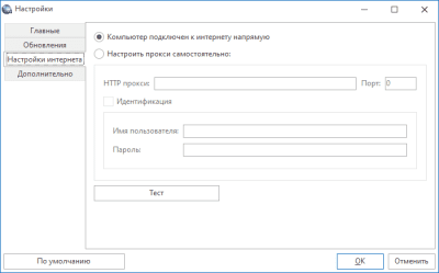 Capture d'écran de l'application VideoGet - #3