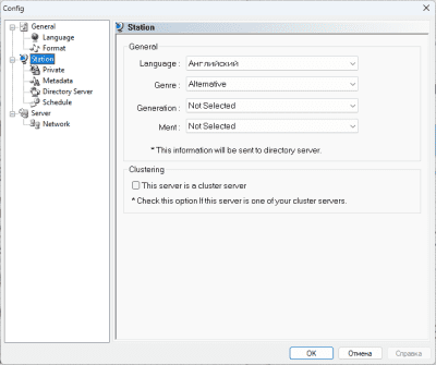 Capture d'écran de l'application jetCast Server - #3