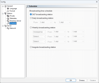 Capture d'écran de l'application jetCast Server - #4