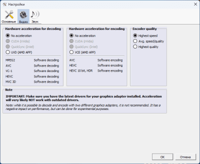 Capture d'écran de l'application CloneBD - #3