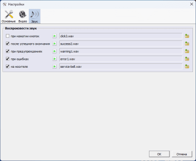 Capture d'écran de l'application CloneBD - #4