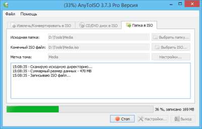Capture d'écran de l'application Convertisseur AnyToISO - #3