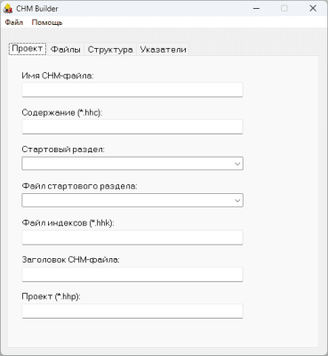 Capture d'écran de l'application CHM Builder - #1